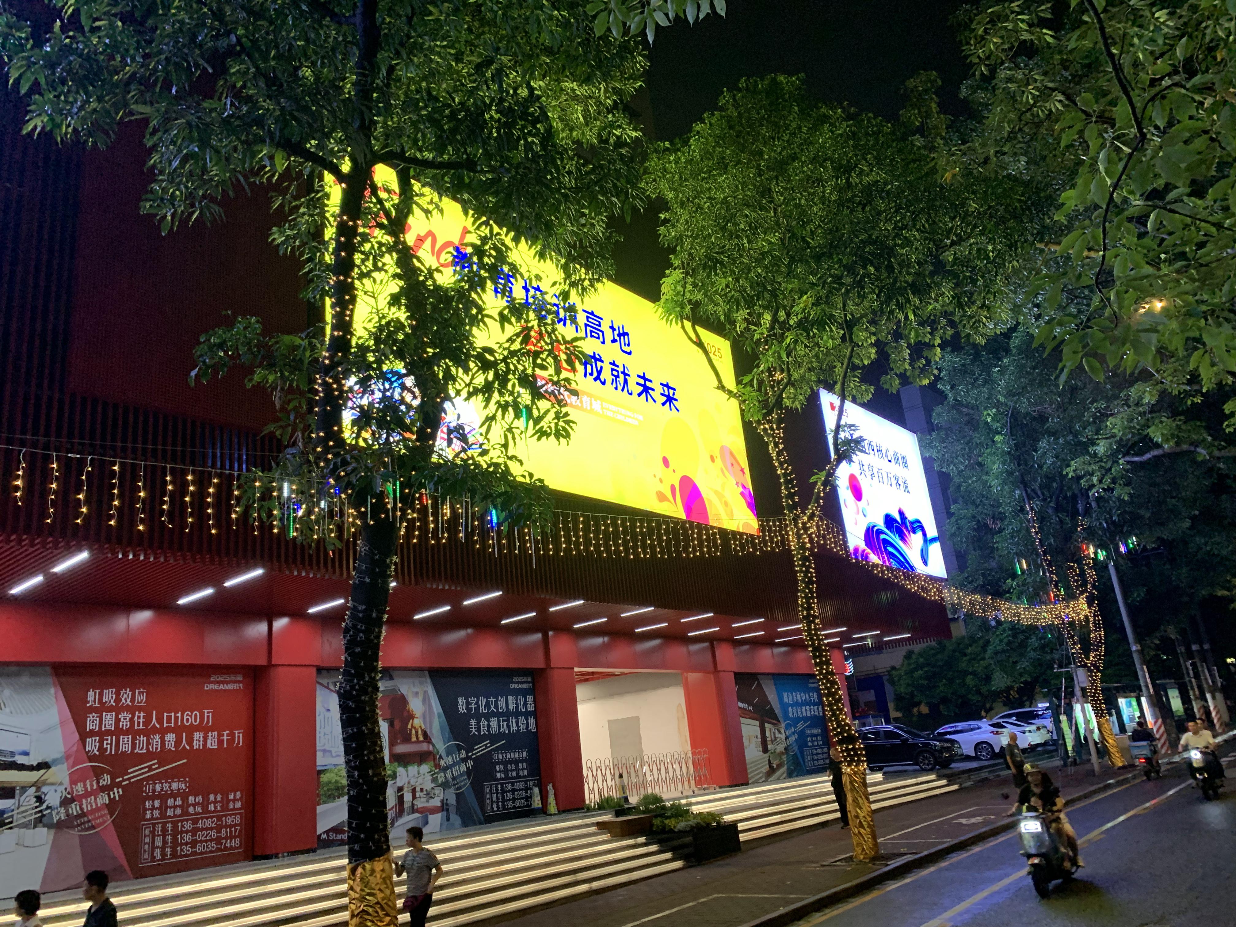 佛山发光字
